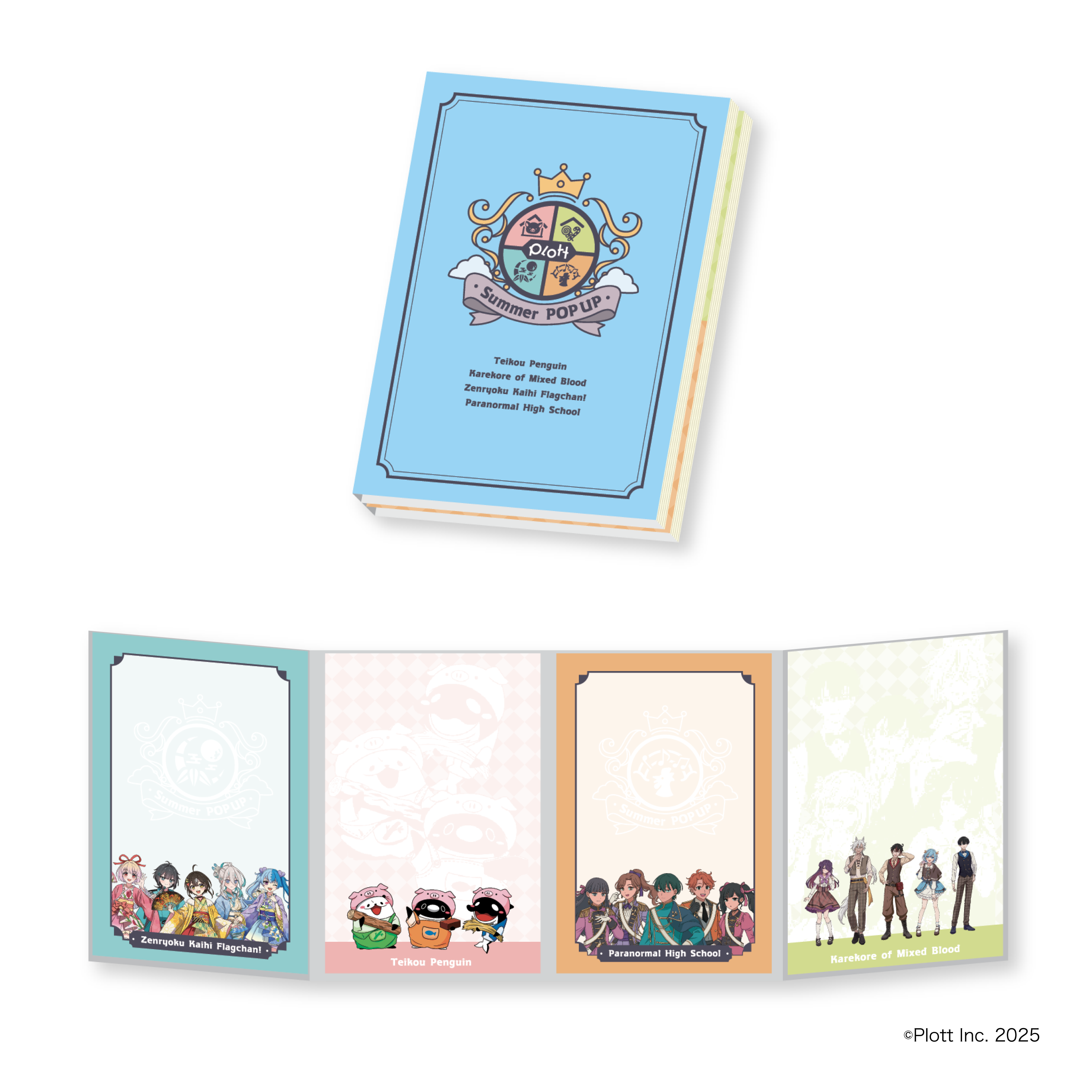 Plott Summer POPUP ブック型メモ帳