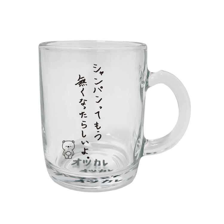 とみビデオ_ジョッキ