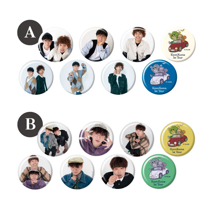 【きょんくま】KyonKuma 1st Tour Starting Point/原点 2024-2025 ランダム缶バッジ