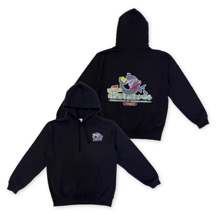 15周年感謝サイ!パーカー