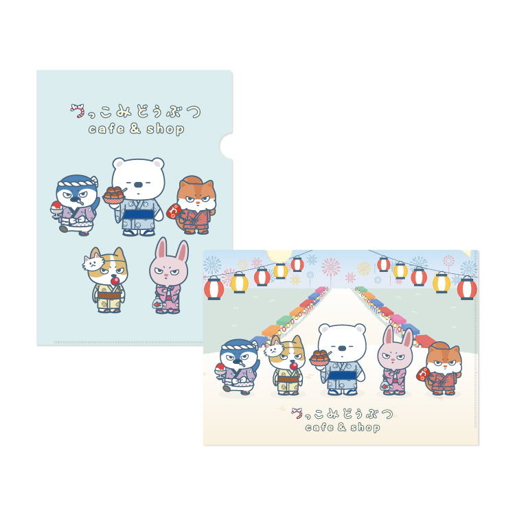 【つっこみどうぶつ cafe&shop】クリアファイル