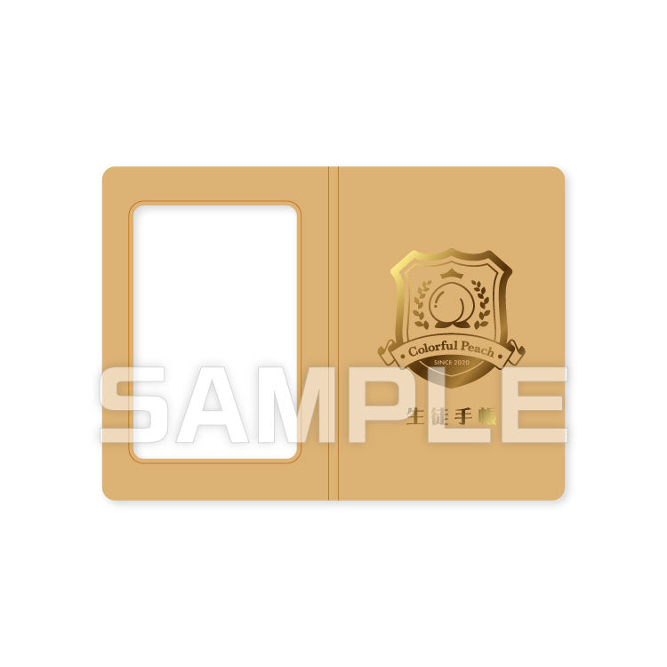 【カラフルピーチ】からぴちパラダイス2025 生徒手帳風メモ帳