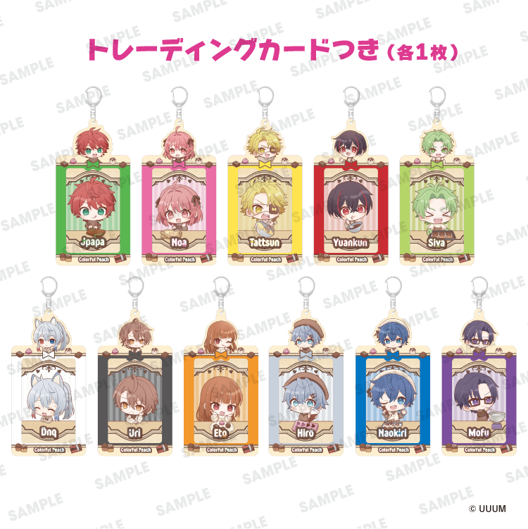 【カラフルピーチ】バレンタイン カードケース