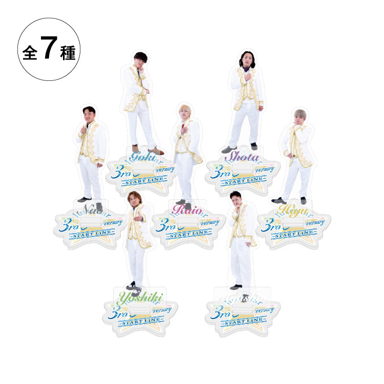 【ジャスティスター】〜START LINE〜アクリルスタンド