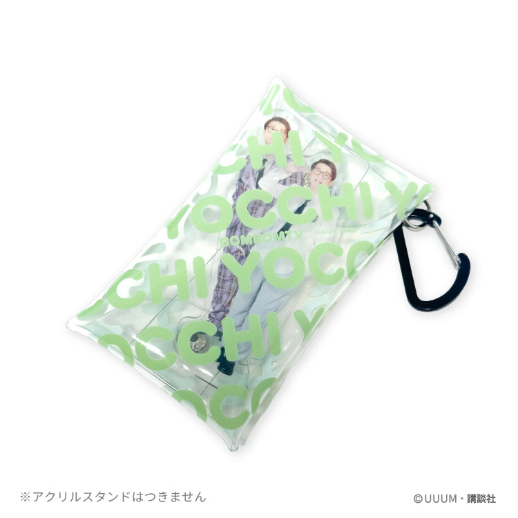 【ボンボンTV】推し活グッズ クリアマルチケース(よっちver)