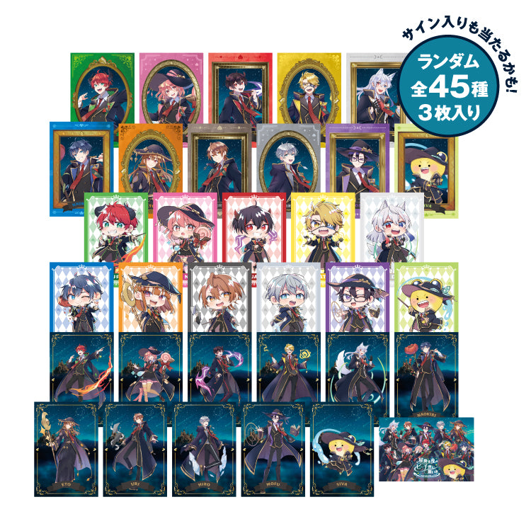 【カラフルピーチ】からぴち魔法学園 トレーディングカード