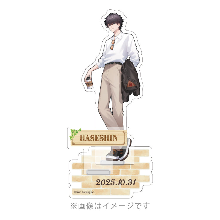 【ハセシン】アクリルスタンド