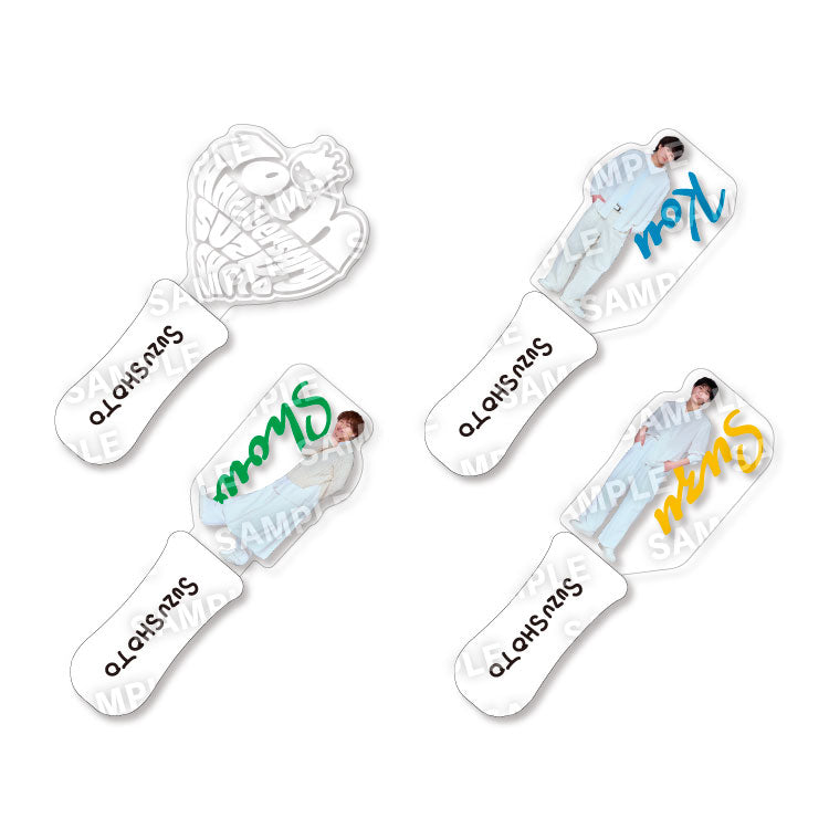 【すずしょうと】すずしょうとの伝家の宝刀