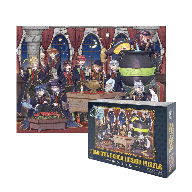 【カラフルピーチ】からぴち魔法学園 パズル