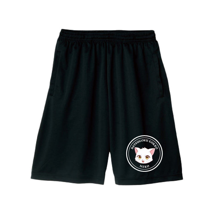 【脱獄ごっこ】3周年記念ハーフパンツ