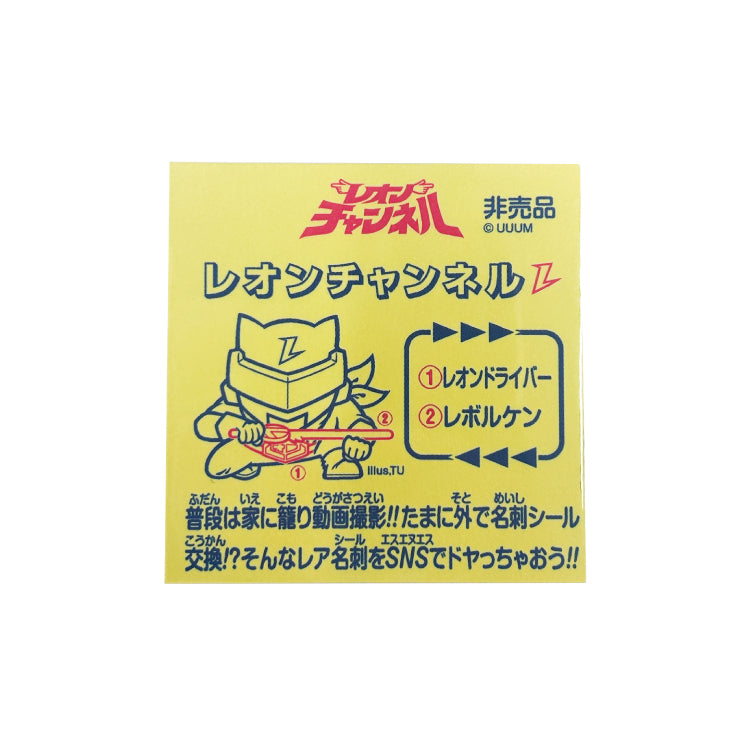 BIG アクリルフィギュア ソフビ & シール収納台座付き レインボータック 48 シール付属