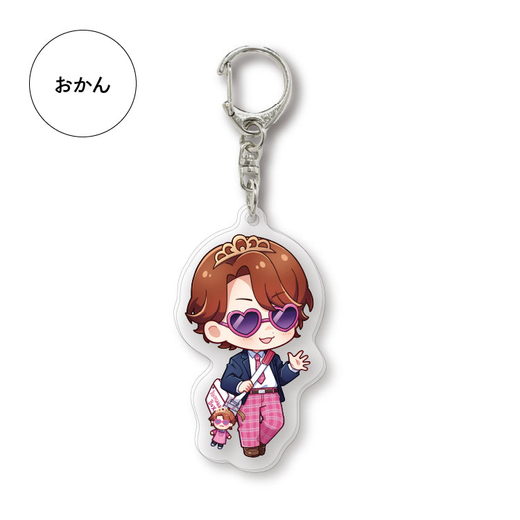 【あかさかの箱】オフラインパーティー!アクリルキーホルダー