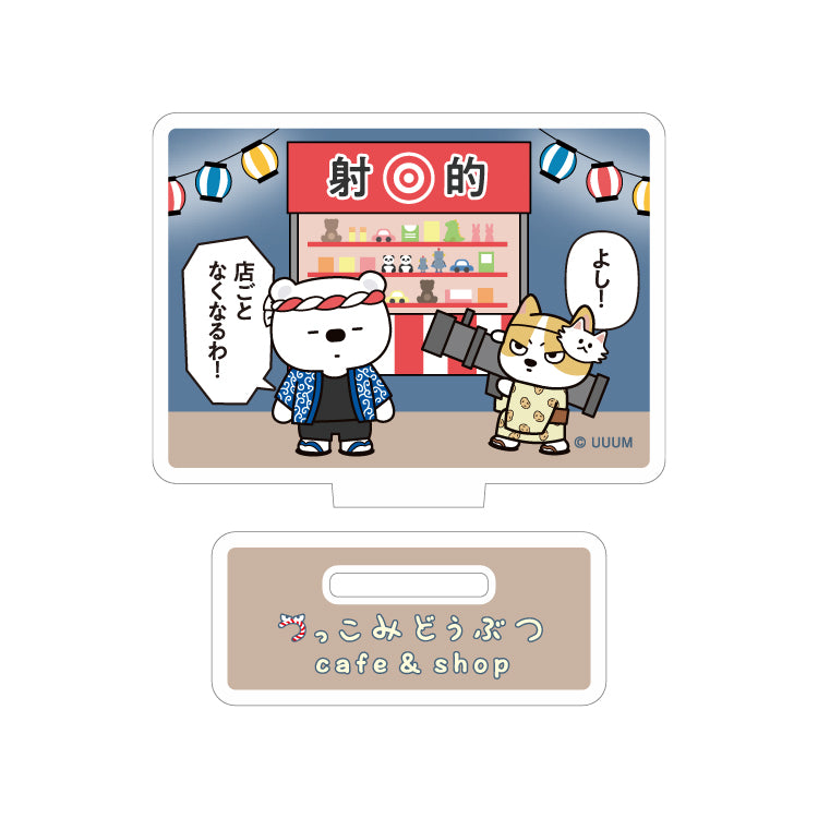 【つっこみどうぶつ cafe&shop】ランダムアクリルスタンド 大