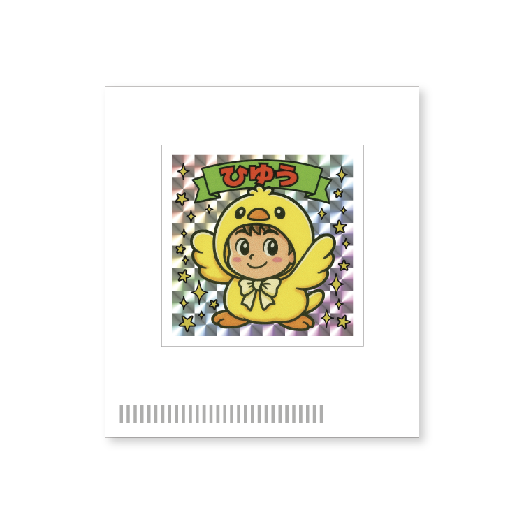 きらきらスクエアステッカー