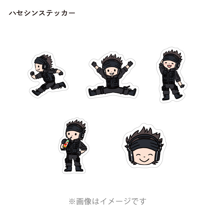 【ハセシン】ステッカーパック