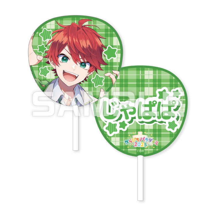 【カラフルピーチ】からぴちパラダイス2025 ビッグうちわ