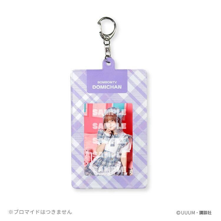 【ボンボンTV】推し活グッズ チェキホルダー(どみちゃんver)
