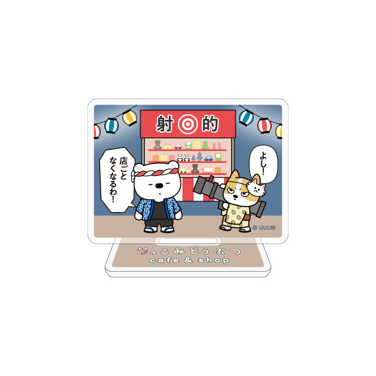 【つっこみどうぶつ cafe&shop】ランダムアクリルスタンド 大