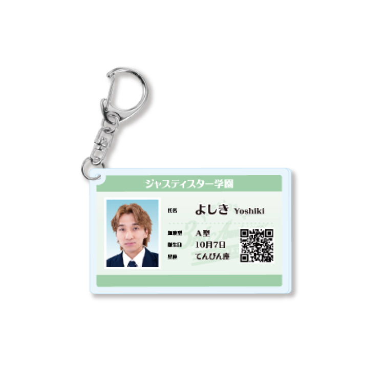 【ジャスティスター】〜START LINE〜学生証風アクリルキーホルダー