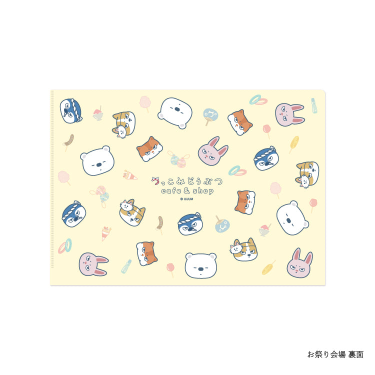 【つっこみどうぶつ cafe&shop】クリアファイル