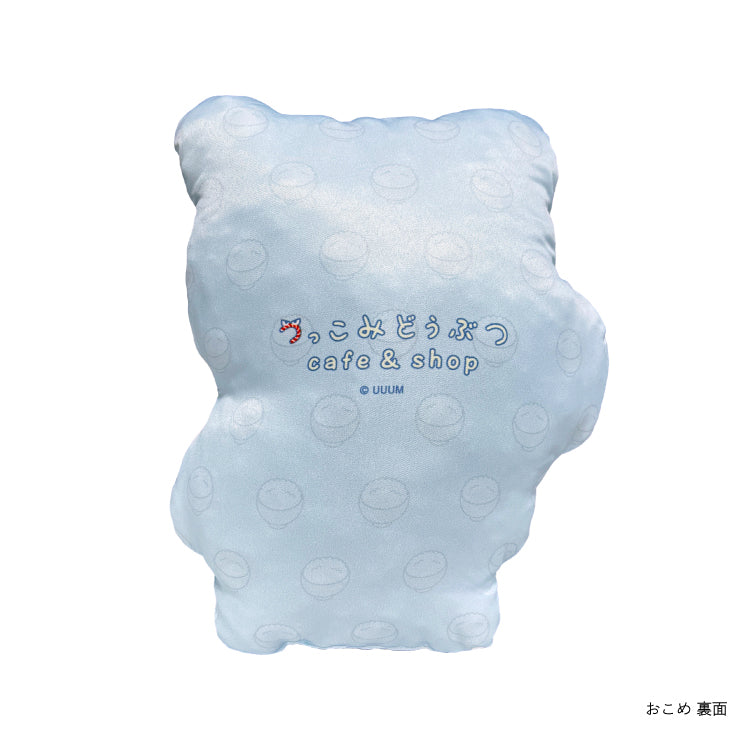 【つっこみどうぶつ cafe&shop】クッション