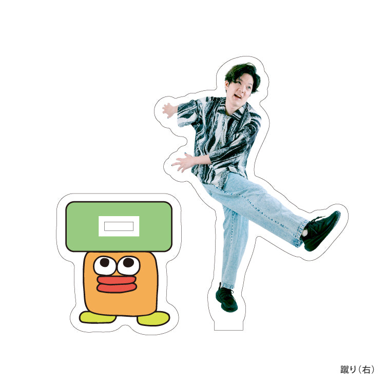 【のばまんゲームス】蹴り(右)アクリルスタンド