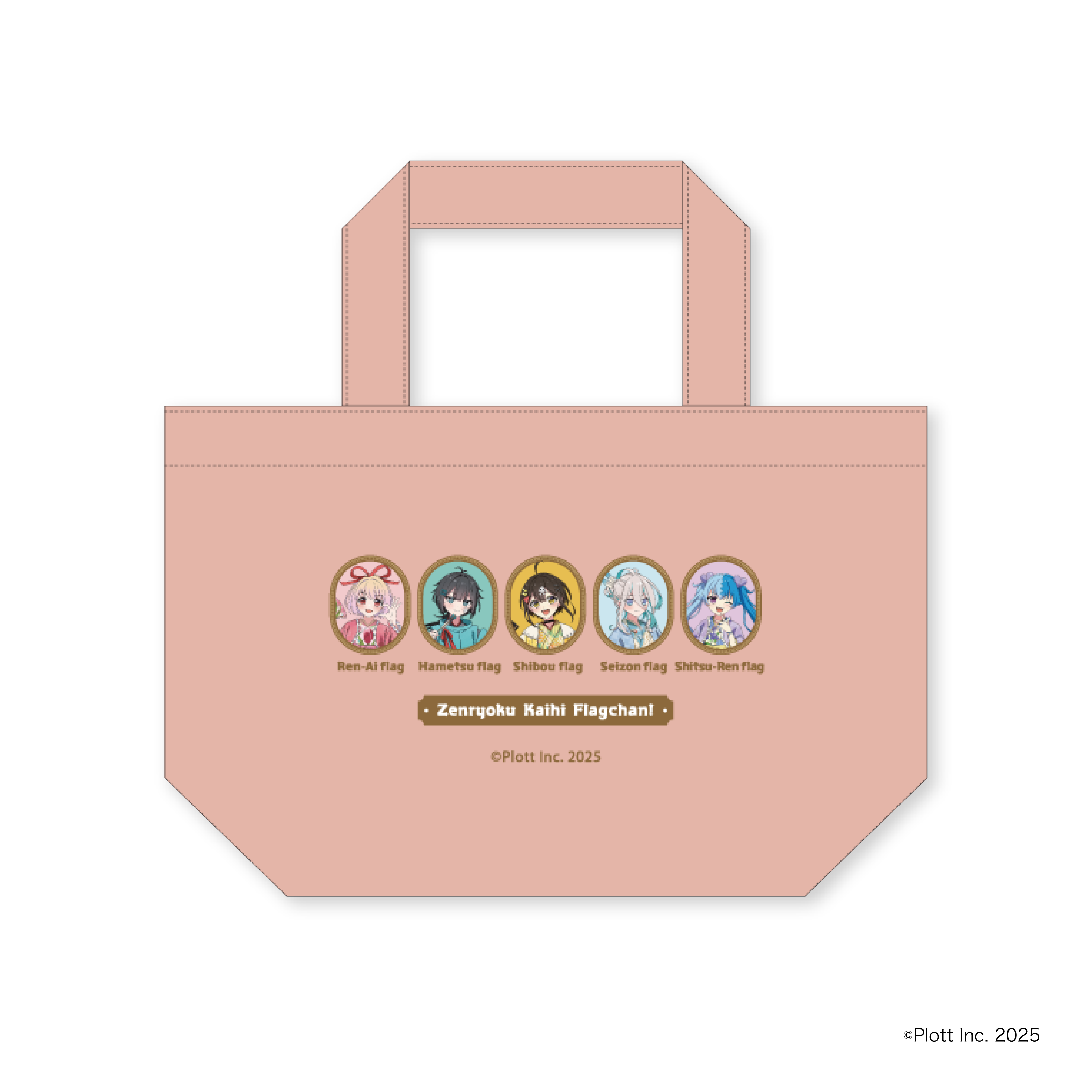 Plott Summer POPUP ランチトートバック