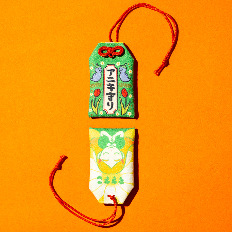 【ちささこ】ちささこボイス入り!お守りキーホルダー