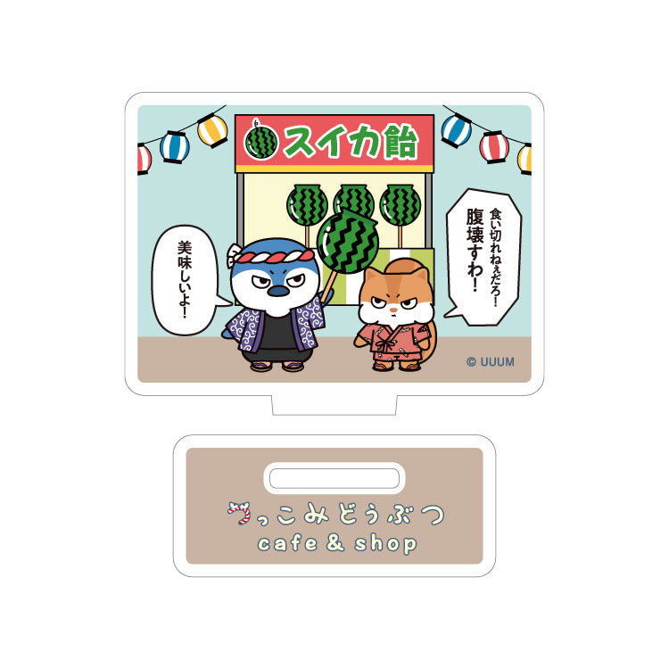 【つっこみどうぶつ cafe&shop】ランダムアクリルスタンド 大