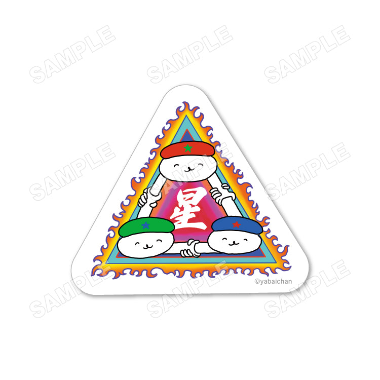 開運ステッカー5枚セット