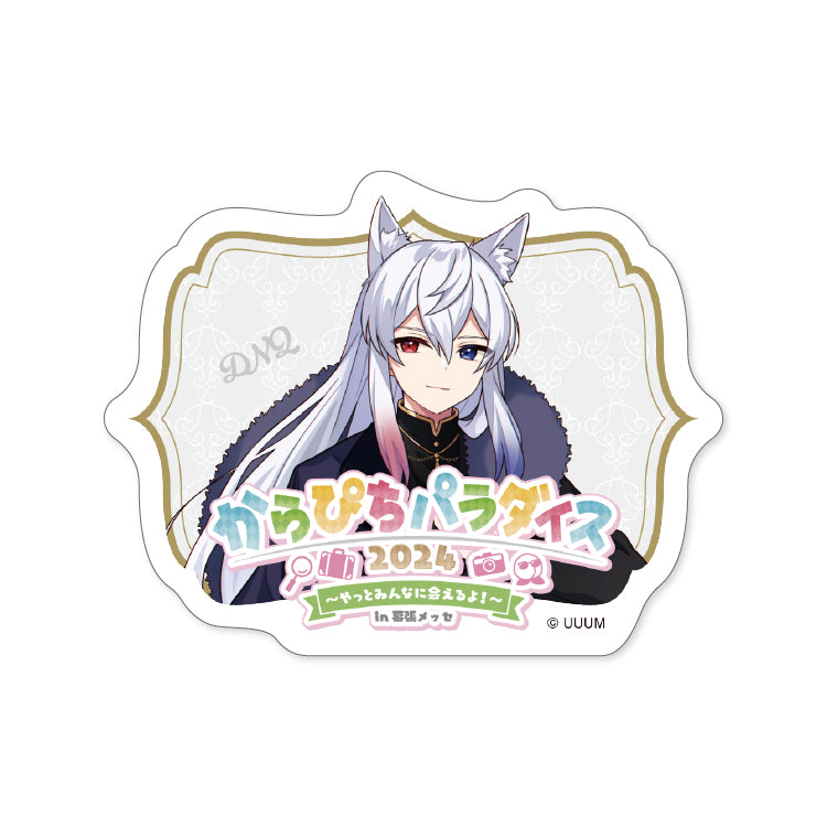 からぴちパラダイス2024_ランダムステッカー(11種)