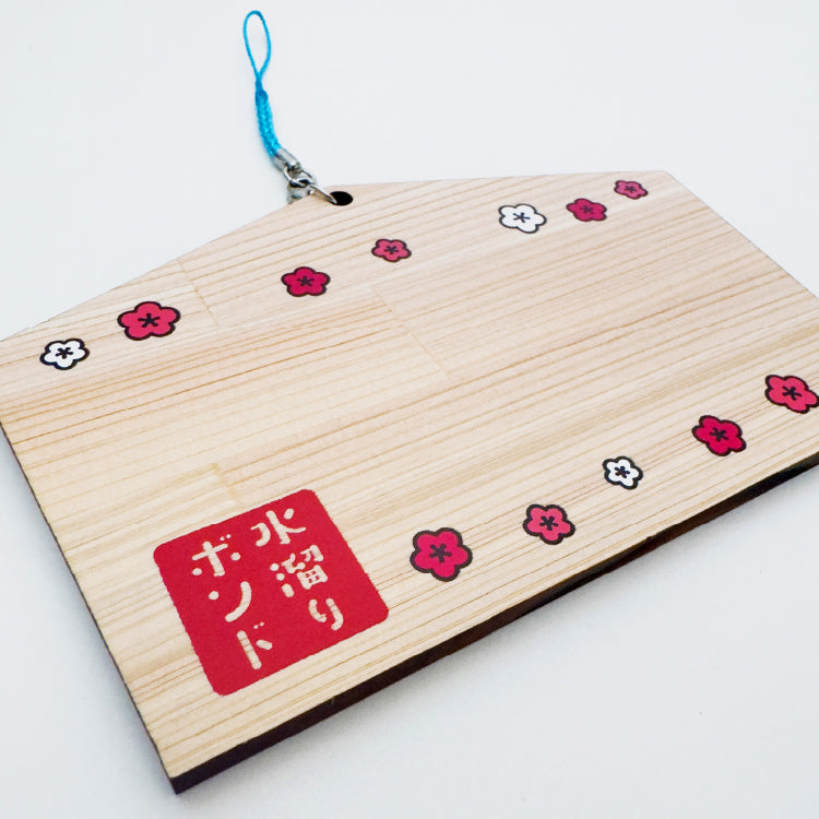 水溜りボンド トークライブ2025 【賀笑〜10周年はじめまSHOW TIME!! presented by 水溜りボンド Go To JAPAN〜】絵馬