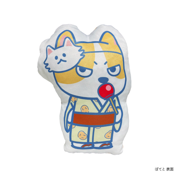 【つっこみどうぶつ cafe&shop】クッション