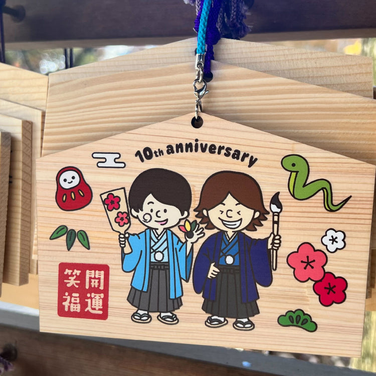 水溜りボンド トークライブ2025 【賀笑〜10周年はじめまSHOW TIME!! presented by 水溜りボンド Go To JAPAN〜】絵馬