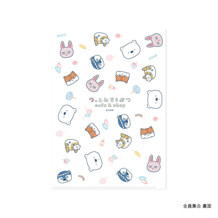 【つっこみどうぶつ cafe&shop】クリアファイル