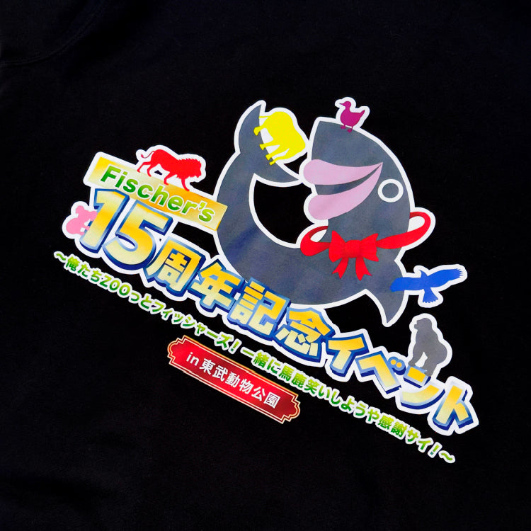 15周年感謝サイ!パーカー