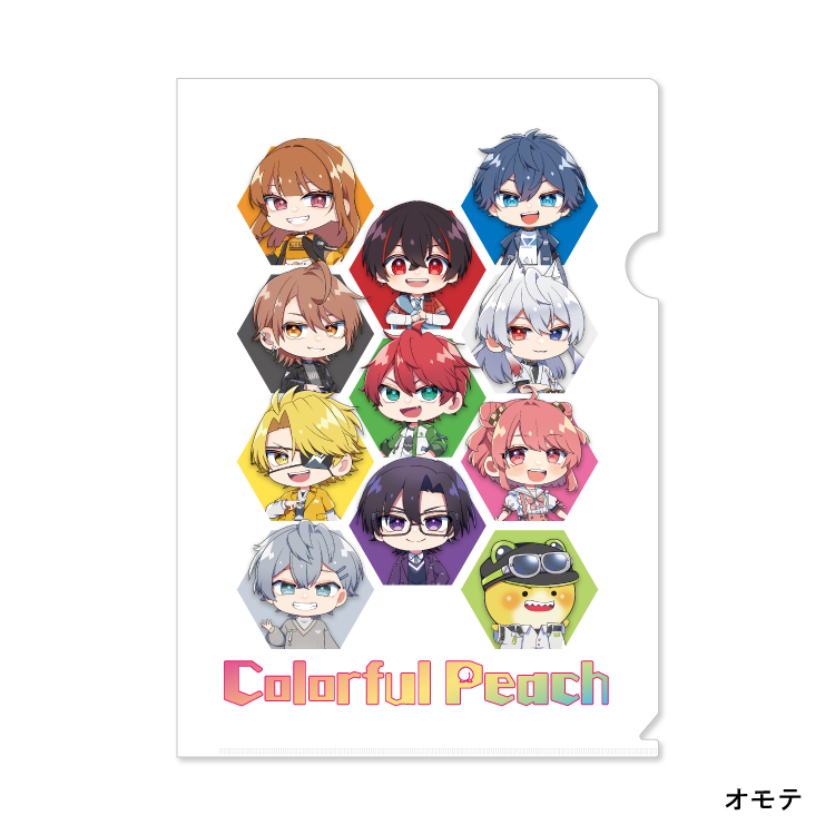【カラフルピーチ】からぴちコレクション クリアファイル