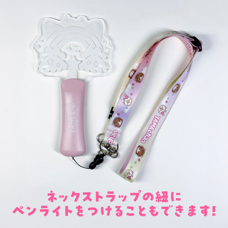 【TAMAchan】メルヘンランドの大冒険★アクリルペンライト