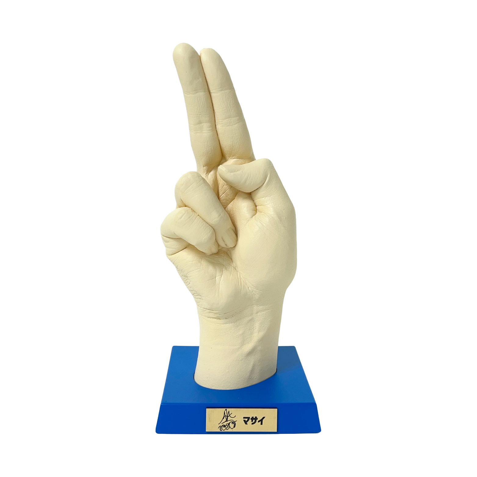 フィッシャーズの手形(アデューバージョン)