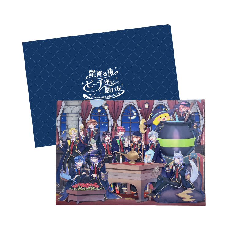 【カラフルピーチ】からぴち魔法学園 クリアファイル