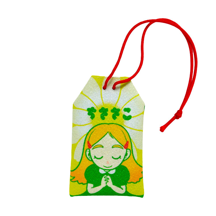 【ちささこ】ちささこボイス入り!お守りキーホルダー