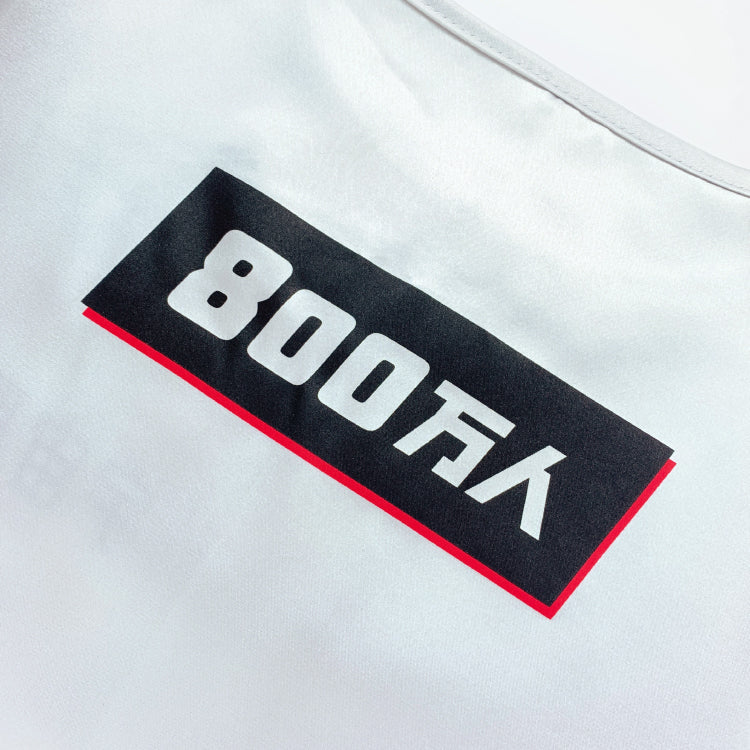 【フィッシャーズ】800万人記念ルームウェアセット〜まだ見ぬ宇宙(そら)へ〜