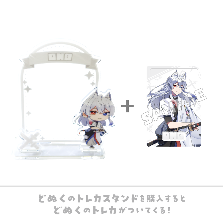 【カラフルピーチ】からぴちコレクション トレカ付き!トレカスタンド