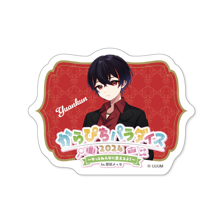 からぴちパラダイス2024_ランダムステッカー(11種)