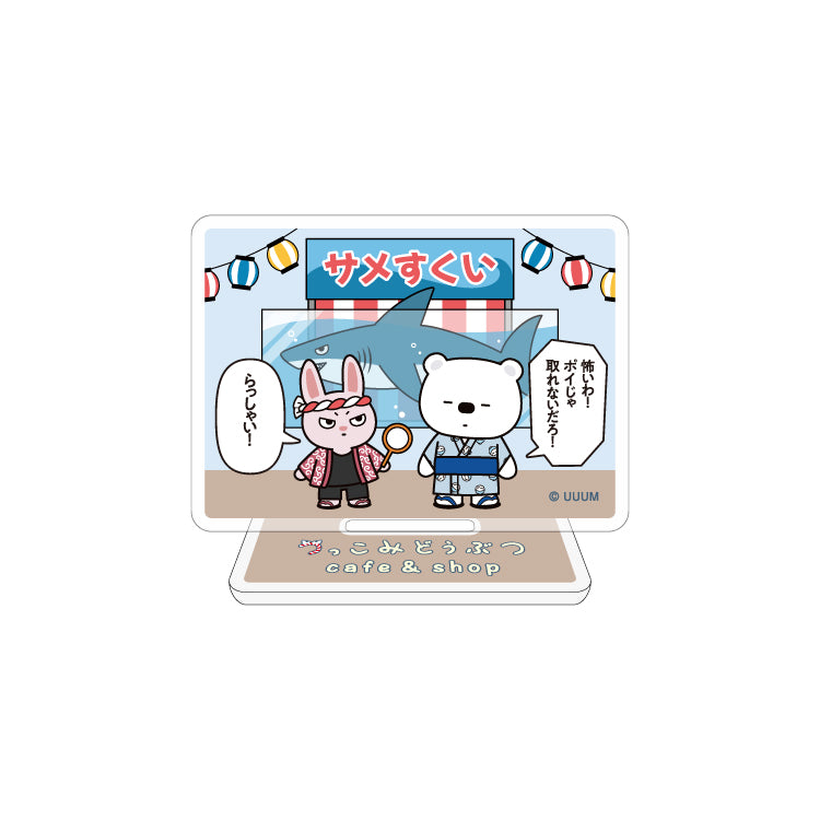 【つっこみどうぶつ cafe&shop】ランダムアクリルスタンド 大