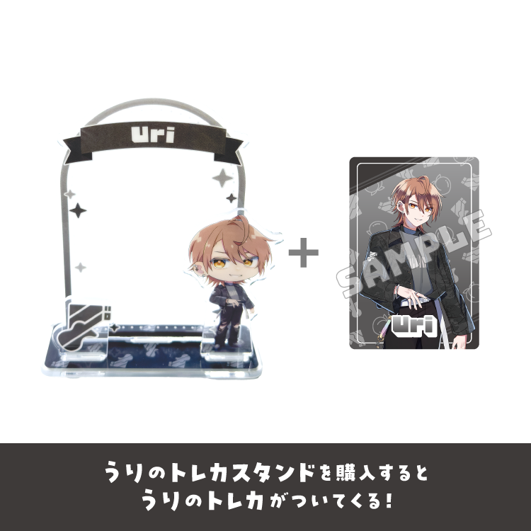 【カラフルピーチ】からぴちコレクション トレカ付き!トレカスタンド