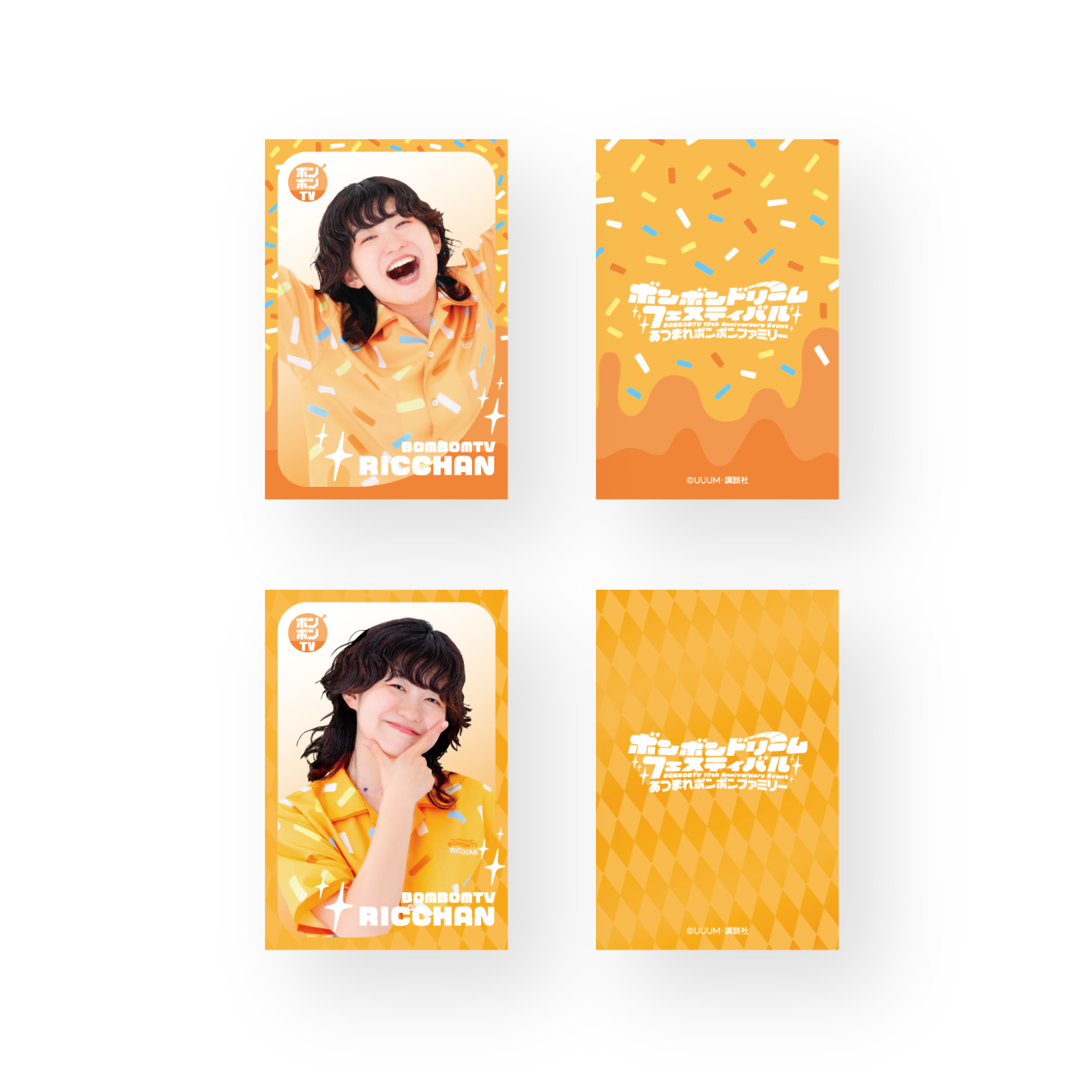 【ボンボンTV】ドリームフェスティバル ランダムトレカ(2枚入り)