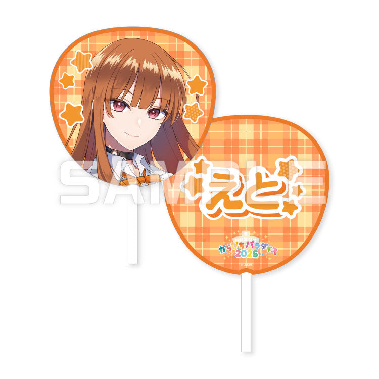 【カラフルピーチ】からぴちパラダイス2025 ビッグうちわ