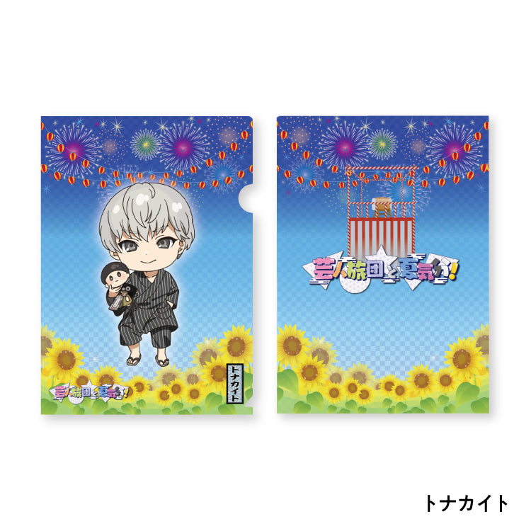 【芸人旅団と夏気分!】夏祭り クリアファイル(トナカイト)