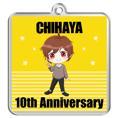 【ちはやYT】10周年記念キーホルダー